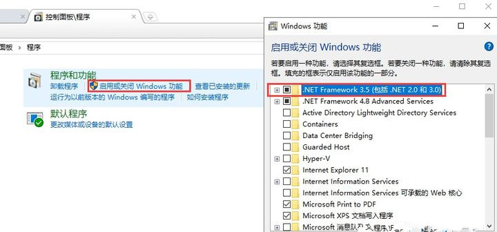 Win10安裝net3.5不成功，錯誤0x800F0950怎么辦？