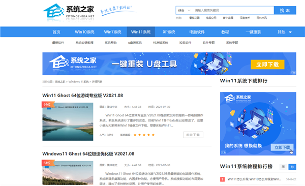 Win10安裝程序遇到錯(cuò)誤0x800f0905怎么解決？