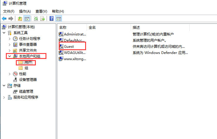 Win10連接局域網(wǎng)共享打印機錯誤0x000003e3怎么辦？