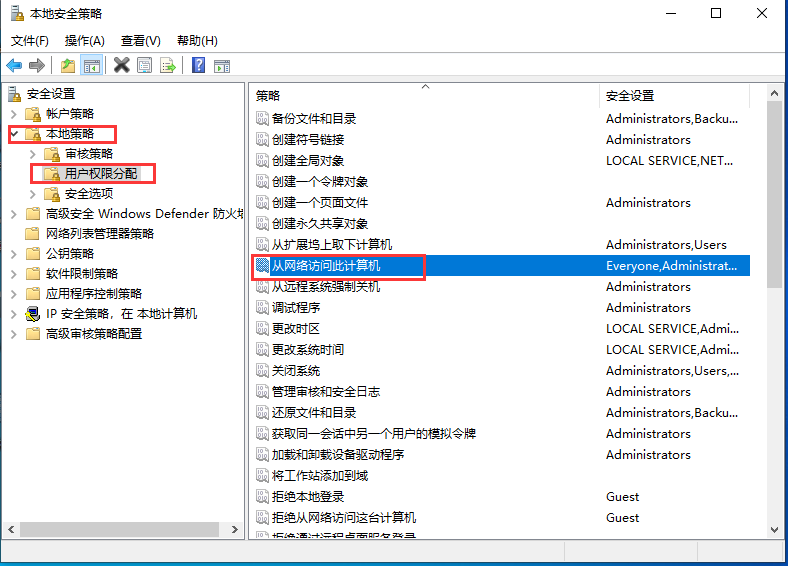 Win10連接局域網(wǎng)共享打印機錯誤0x000003e3怎么辦？