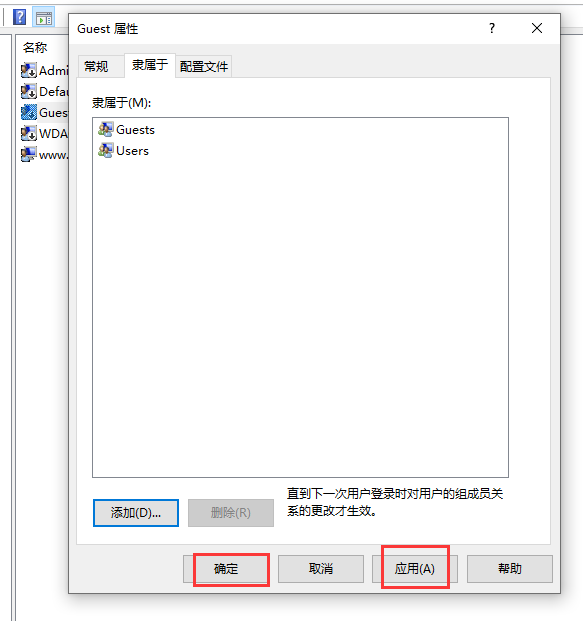 Win10連接局域網(wǎng)共享打印機錯誤0x000003e3怎么辦？