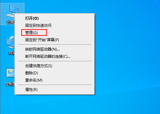 Win10連接局域網(wǎng)共享打印機錯誤0x000003e3怎么辦？