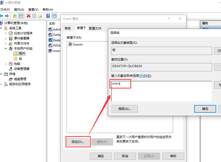 Win10連接局域網(wǎng)共享打印機錯誤0x000003e3怎么辦？