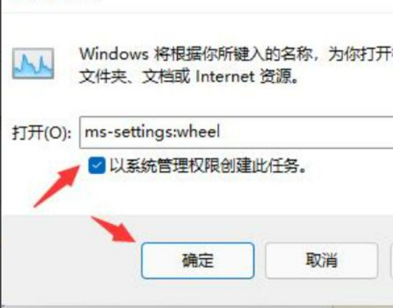 Win11突然出現閃屏情況怎么辦？Win11閃屏解決方法