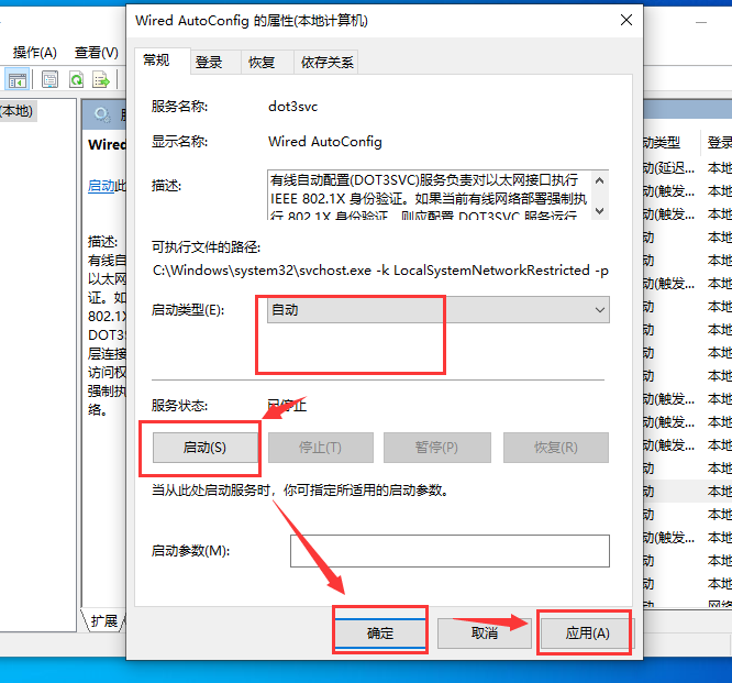 Win10連接局域網(wǎng)共享打印機錯誤0x000003e3怎么辦？
