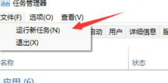 Win11突然出現閃屏情況怎么辦？Win11閃屏解決方法