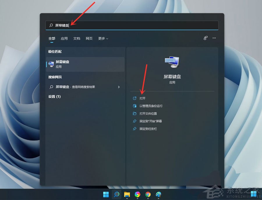 升級Win11以后數(shù)字小鍵盤不能用了怎么辦？