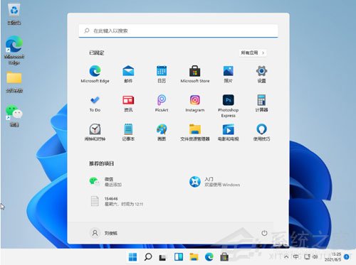 升級Win11以后數(shù)字小鍵盤不能用了怎么辦？