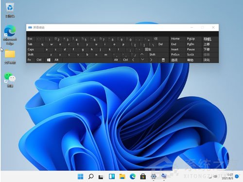 升級Win11以后數(shù)字小鍵盤不能用了怎么辦？