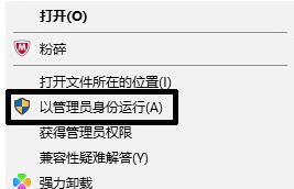 Win10玩地下城與勇士閃退怎么辦？Win10玩地下城與勇士閃退的解決方法