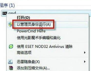 Win10提示需要管理員才能復(fù)制文件怎么辦？