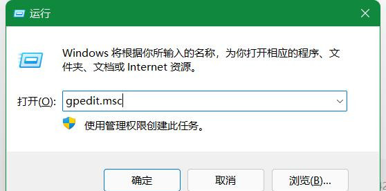 Win11更新“要訪問預覽體驗計劃，需打開可選診斷數據”如何解決？