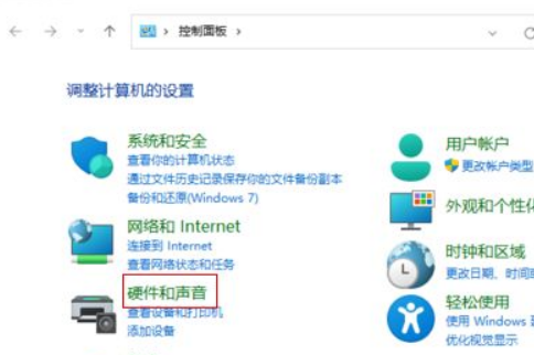 Win11找不到休眠模式怎么辦？Win11調(diào)出休眠模式方法