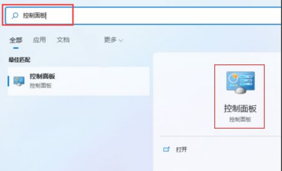 Win11找不到休眠模式怎么辦？Win11調(diào)出休眠模式方法