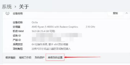 Win11系統怎么設置虛擬內存？Win11虛擬內存設置多少？