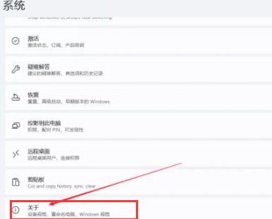 Win11系統怎么設置虛擬內存？Win11虛擬內存設置多少？