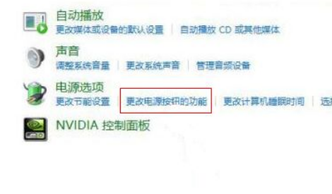 Win11找不到休眠模式怎么辦？Win11調(diào)出休眠模式方法