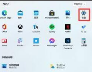 安裝了Win11卻沒有中文怎么辦？Win11系統設置中文的方法
