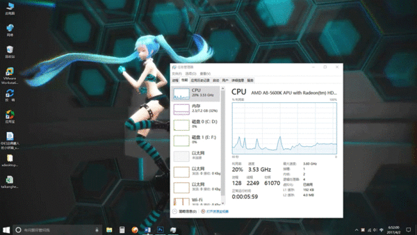 Win10怎么把視頻設置成動態壁紙？