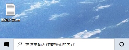 Win10開始菜單沒有搜索框怎么恢復？