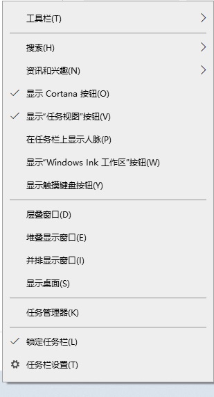 Win10開始菜單沒有搜索框怎么恢復？