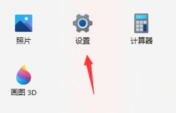 Win11如何進行隱私設置？Win11隱私設置方法