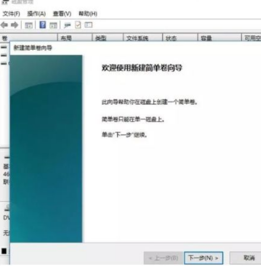 Win11系統筆記本要怎么分區？Win11系統筆記本分區教程