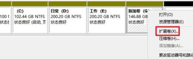 Win11系統筆記本要怎么分區？Win11系統筆記本分區教程