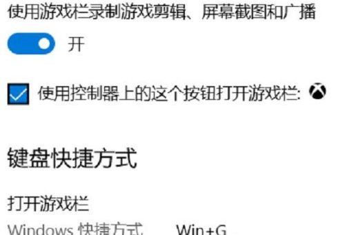 Win11錄屏工具如何打開？Win11錄屏工具打開的方法