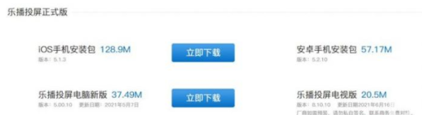 Win11怎么投屏到電視 Win11投屏到電視的設置教程