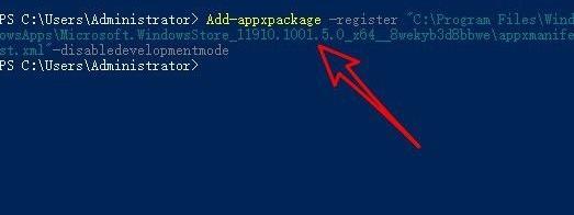 Win11應用商店打不開怎么辦 Win11應用商店無法加載頁面怎么解決