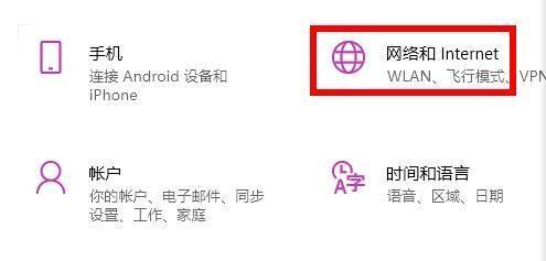 Win11應用商店打不開怎么辦 Win11應用商店無法加載頁面怎么解決