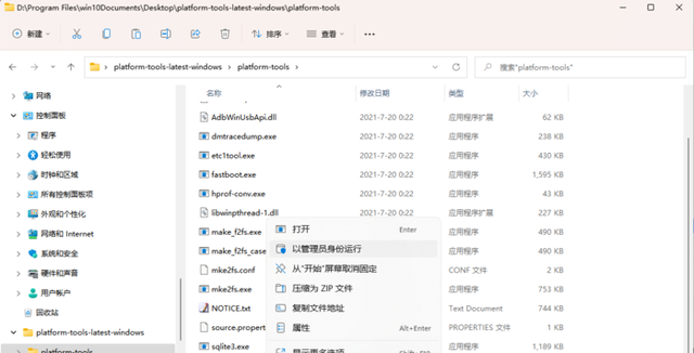 無(wú)需命令行！教你傻瓜式在Win11上安裝安卓應(yīng)用