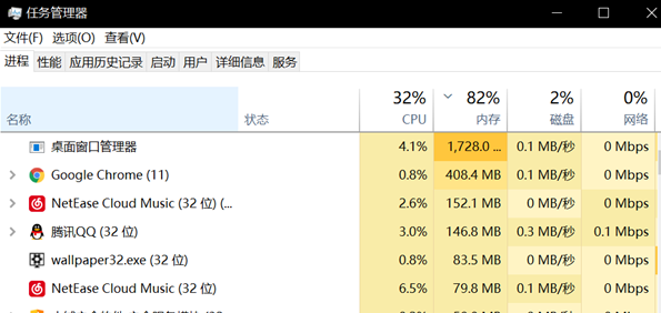 Win11桌面窗口管理器占用大量GPU怎么辦？