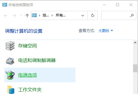 Win10睡眠模式下如何保持下載？Win10睡眠模式下保持下載的方法