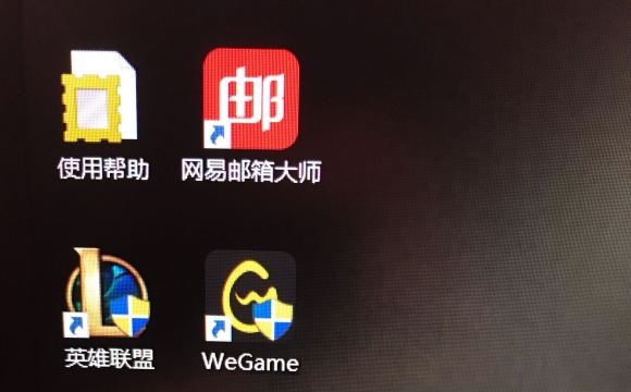 Win10打開帶盾牌的軟件都會彈窗詢問怎么解決