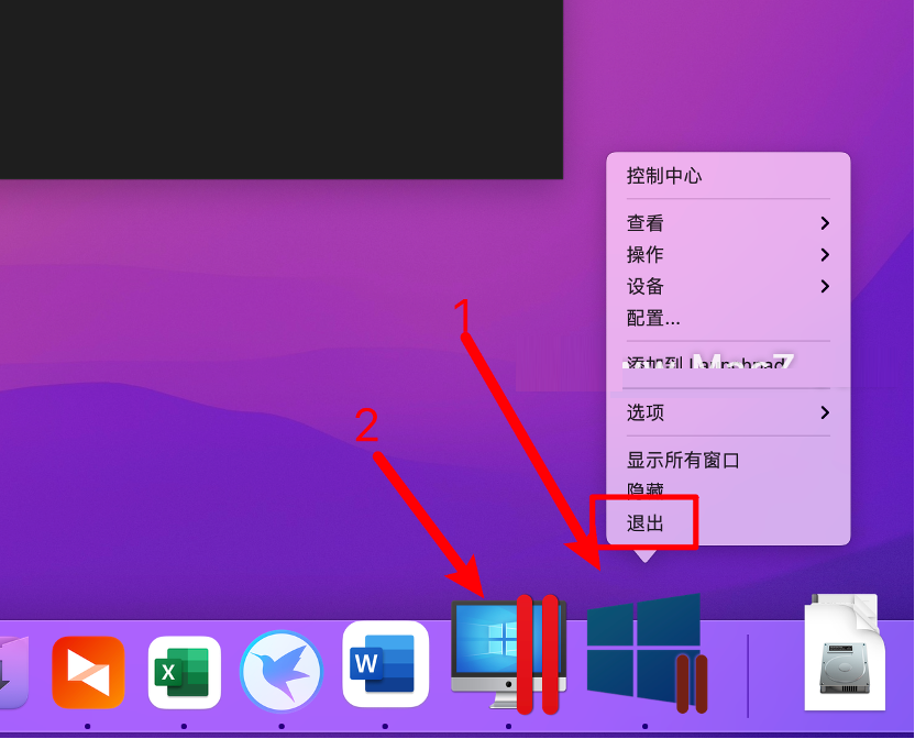 Parallels Desktop 17能不能安裝Windows11？Parallels Desktop 17安裝Win11完整版教程