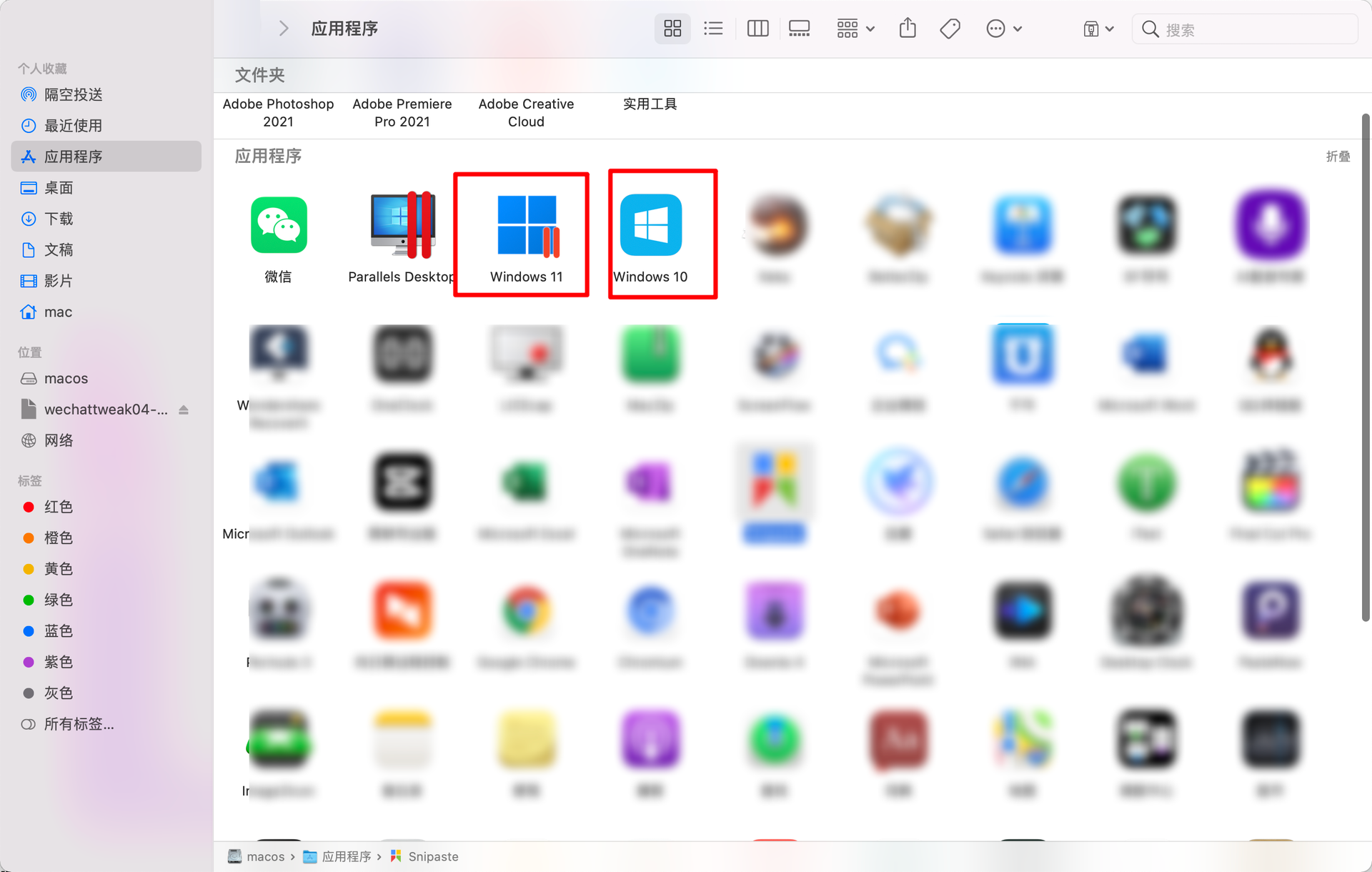 Parallels Desktop 17能不能安裝Windows11？Parallels Desktop 17安裝Win11完整版教程
