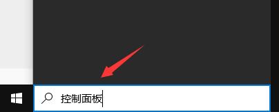 Win10 realtek老是彈出來怎么辦？Win10 realtek自動(dòng)彈出解決方法