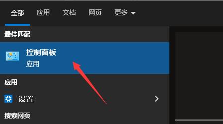 Win10 realtek老是彈出來怎么辦？Win10 realtek自動(dòng)彈出解決方法