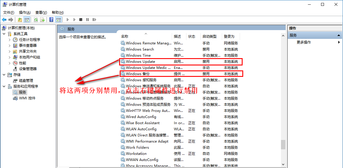 Win10系統一定要做的性能優化有哪些？