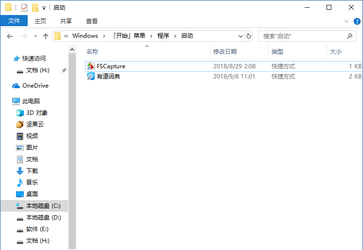 Win10系統怎么添加或禁用開機自啟動項？