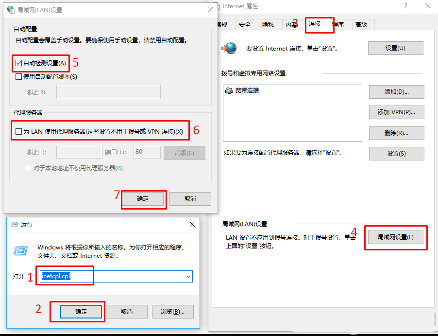 Win10系統OneDrive無法連接提示錯誤代碼0x8004de40怎么辦？