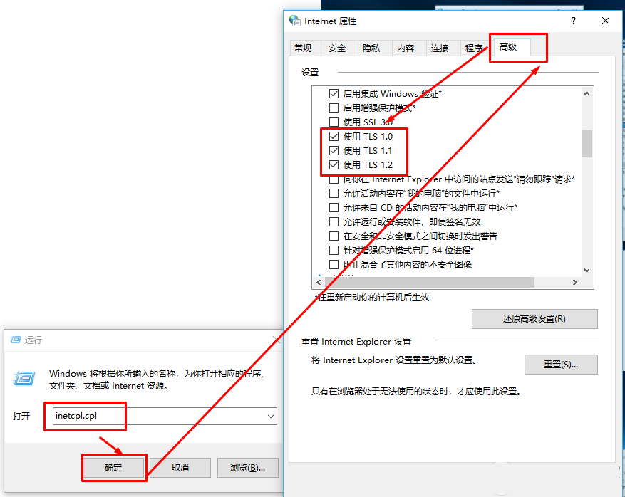 Win10系統OneDrive無法連接提示錯誤代碼0x8004de40怎么辦？