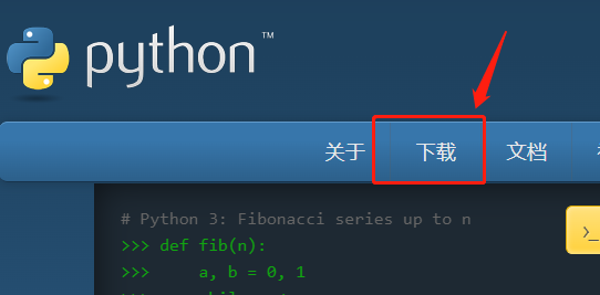 python怎么下載