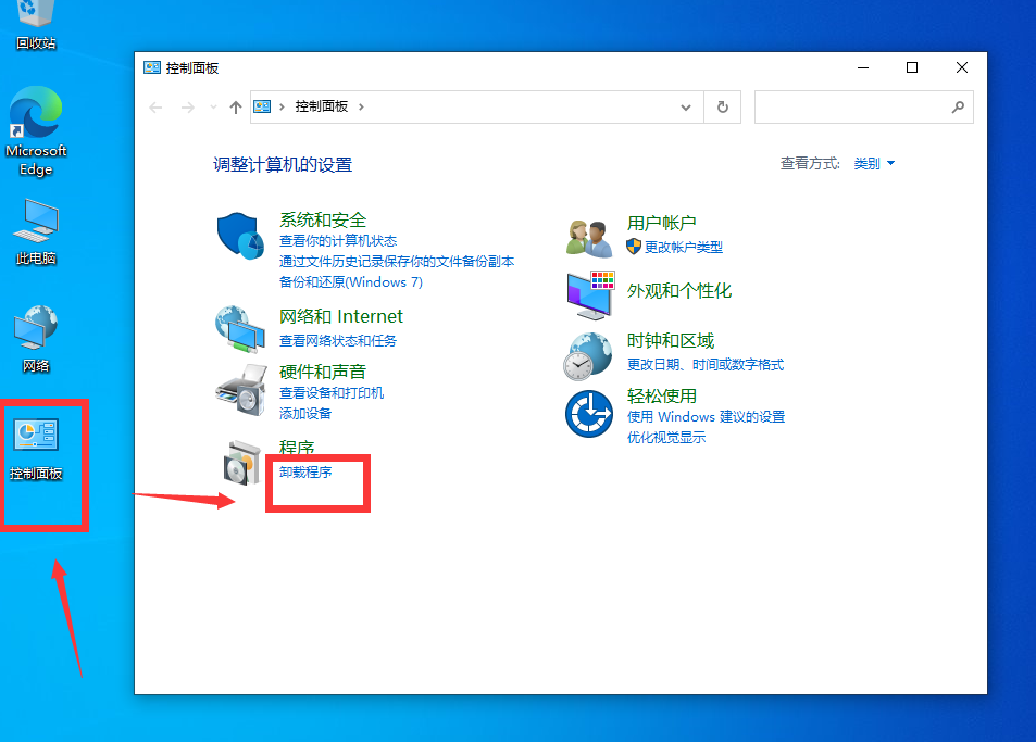 Win11連接共享打印機0x0000052e無法連接怎么辦？