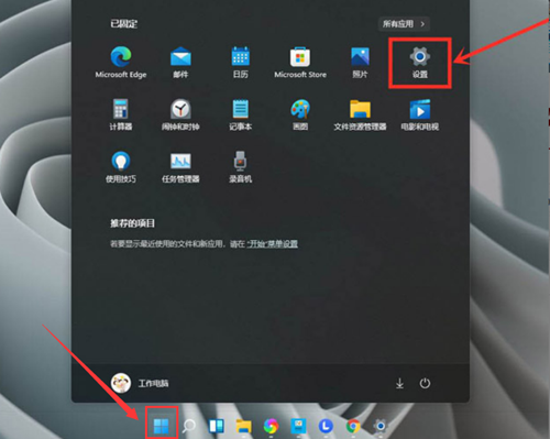 Win11獨立顯卡怎么設置？Win11獨立顯卡設置的方法