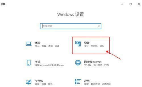 Win10筆記本電腦無線投屏到顯示器的方法