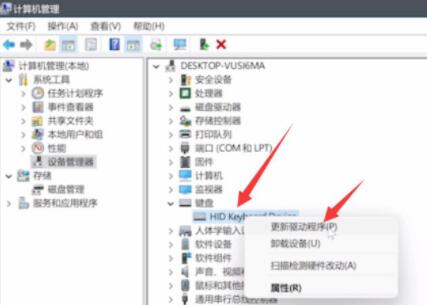 電腦升級Win11鍵盤不能用怎么辦？Win11按鍵失靈解決辦法