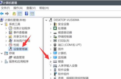 電腦升級Win11鍵盤不能用怎么辦？Win11按鍵失靈解決辦法